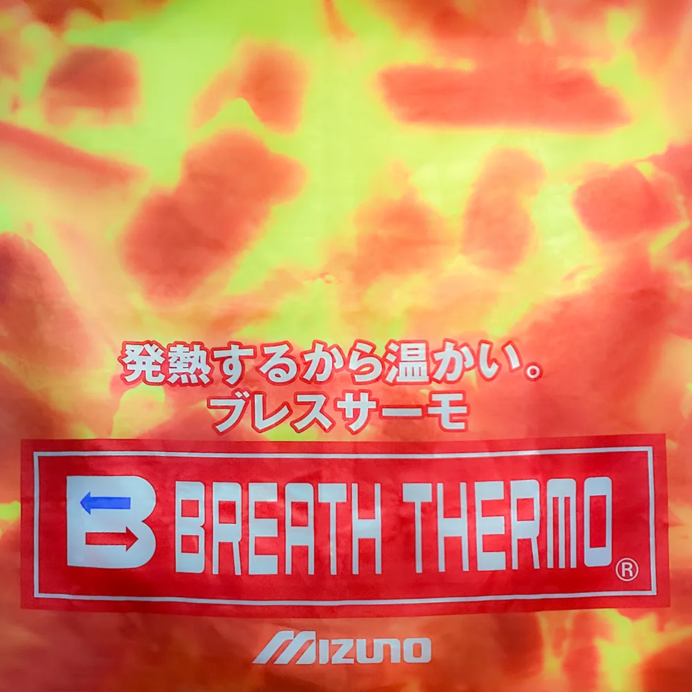 mizuno ミズノ BREATH THERMO ブレスサーモ 吸湿発熱素材 紳士用肌着 婦人用肌着